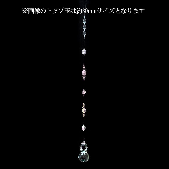 サンキャッチャー Tears - 画像 (2)