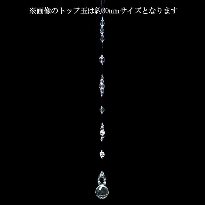 サンキャッチャー Tears - 画像 (3)